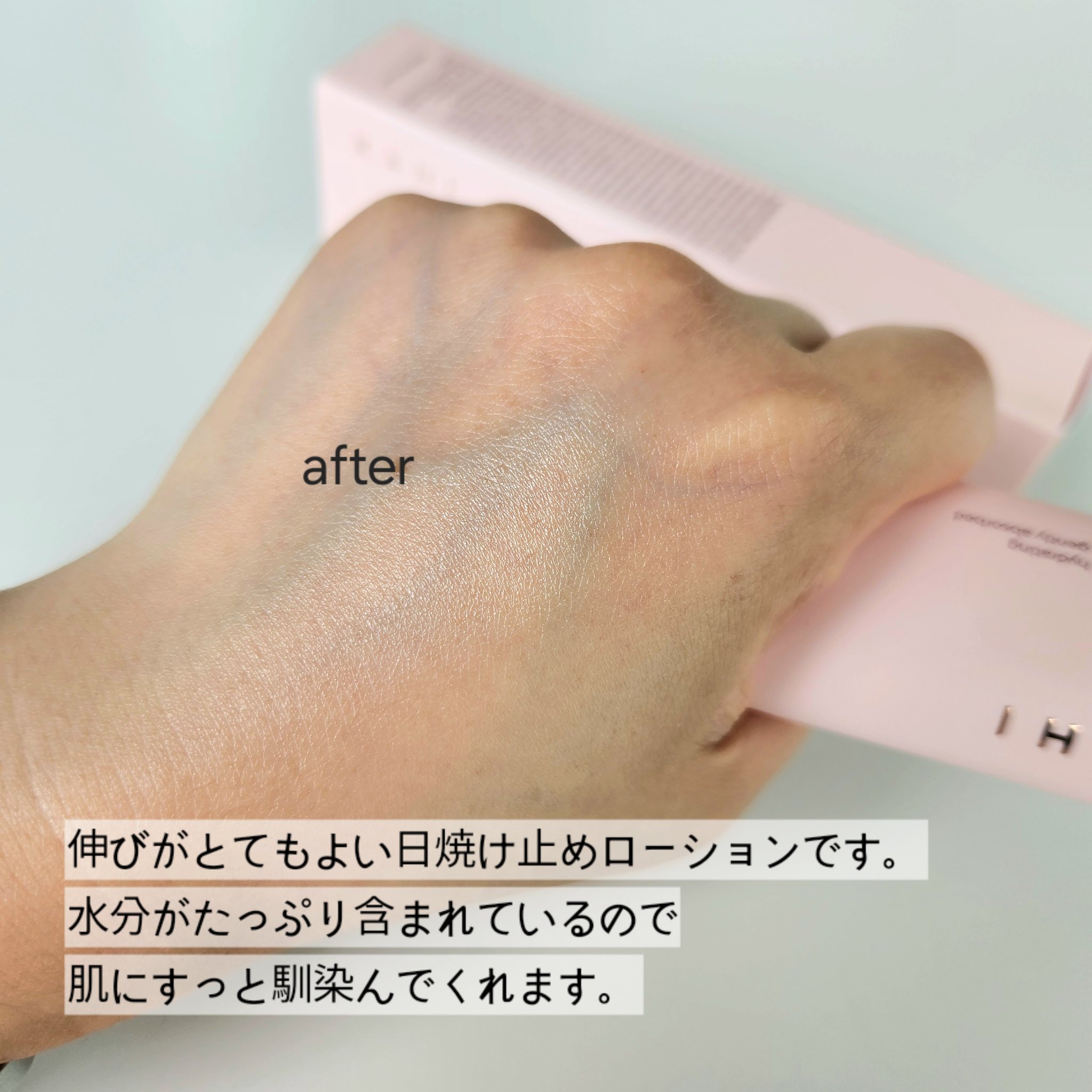 アクアシールド日焼け止めローション/KAHI/日焼け止めローションを使ったクチコミ（3枚目）