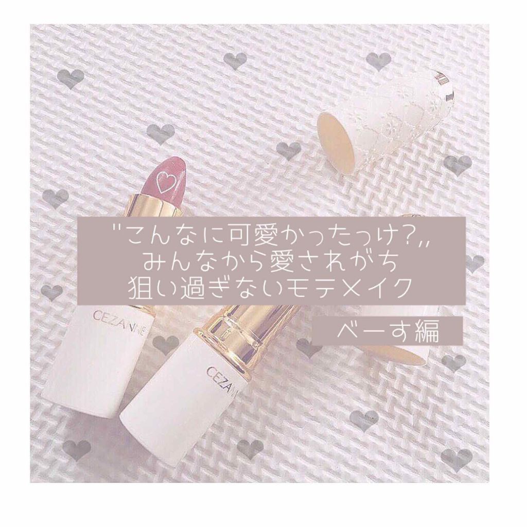 【旧品】マシュマロフィニッシュパウダー/キャンメイク/プレストパウダーを使ったクチコミ（1枚目）