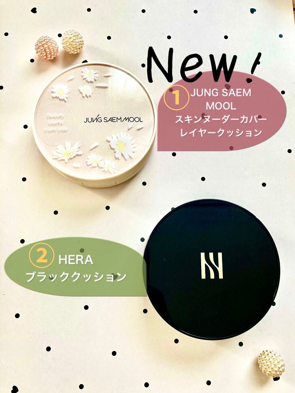 ブラック クッション/HERA/クッションファンデーションを使ったクチコミ(2枚目)