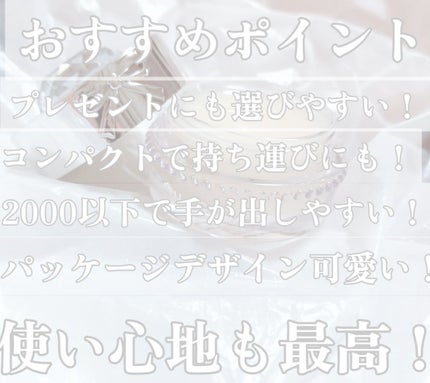 ジルスチュアート リップバーム/JILL STUART/リップバームを使ったクチコミ(2枚目)