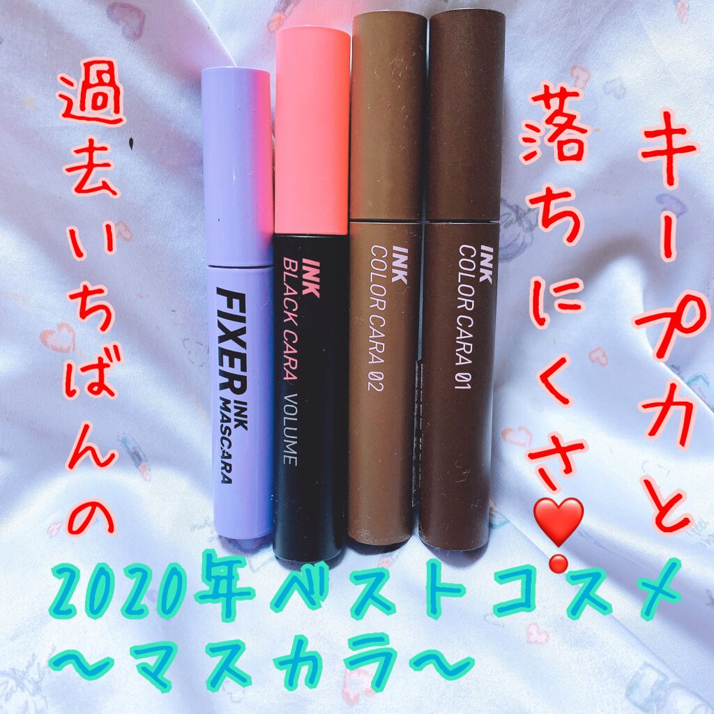 インク ブラック カラ/PERIPERA/マスカラを使ったクチコミ(1枚目)