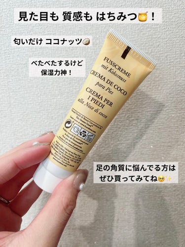 BURT'S BEES ココナッツフットクリームのクチコミ「こんばんは！みち🫡です。

今日はフットクリームを紹介します。


バーツビーズ ココナッツフ.....」（2枚目）