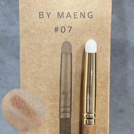 BY MAENG #06.ベースアイシャドウブラシ(ラウンド)/SOOA DOR/メイクブラシを使ったクチコミ(5枚目)