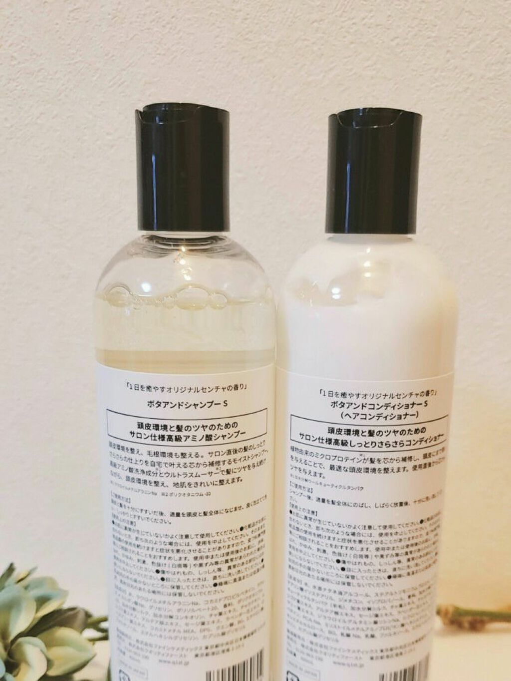 ボタアンド ザ シャンプー <sencha>/クオリティファースト/市販シャンプーを使ったクチコミ(4枚目)