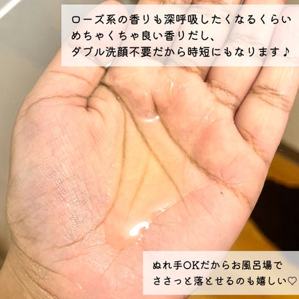 ソフティモ クリアプロ クッションクレンジングオイル/ソフティモ/オイルクレンジングを使ったクチコミ(6枚目)