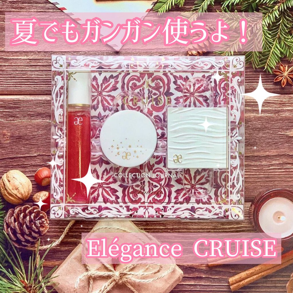 コレクション ジャーナル アマルフィ/エレガンス クルーズ/メイクアップキットを使ったクチコミ（1枚目）
