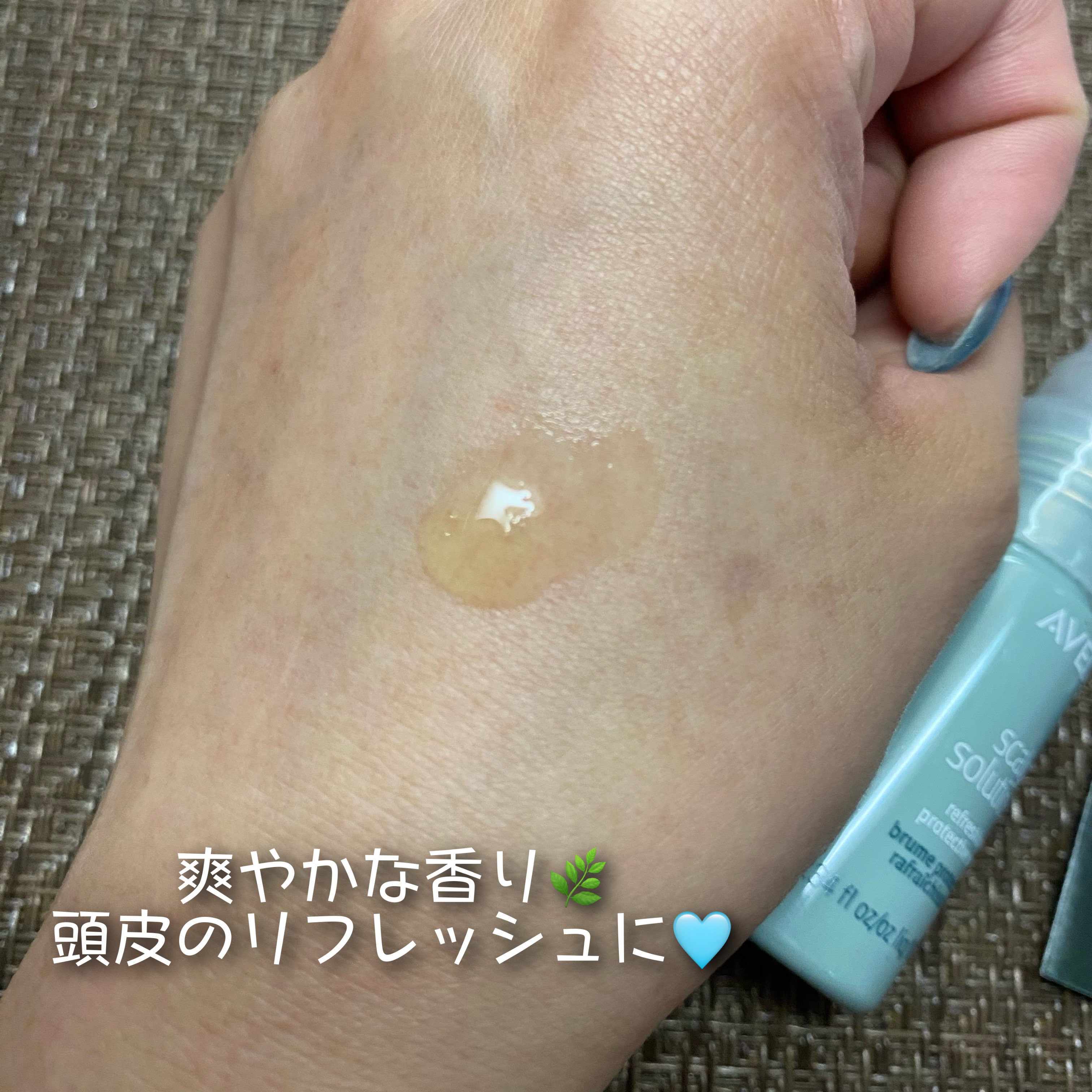 スカルプ ソリューション リフレッシング プロテクティブ ミスト/AVEDA/頭皮ケアを使ったクチコミ（3枚目）