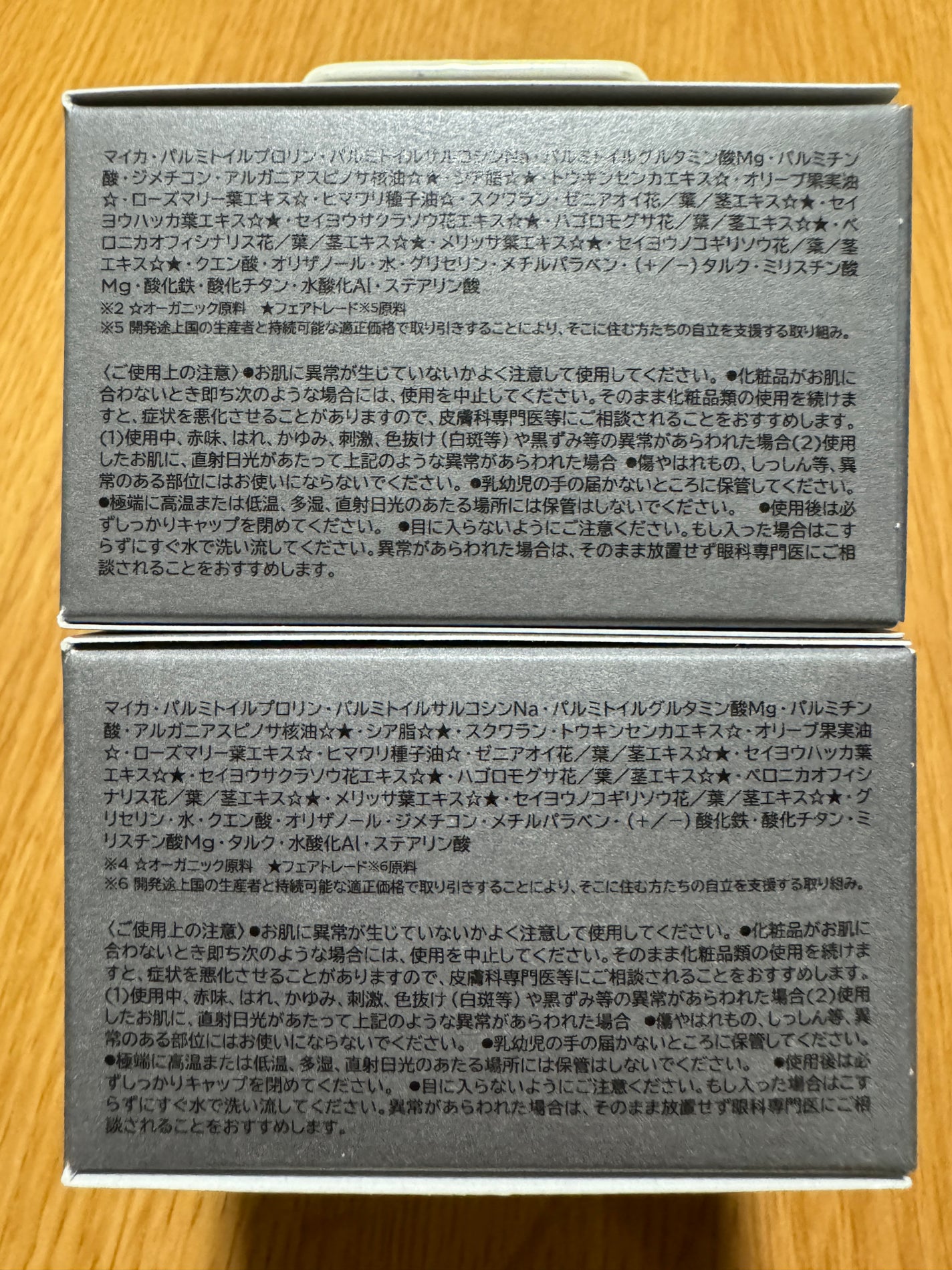 フィニッシングパウダー マット/チャコット・コスメティクス/ルースパウダーを使ったクチコミ(3枚目)