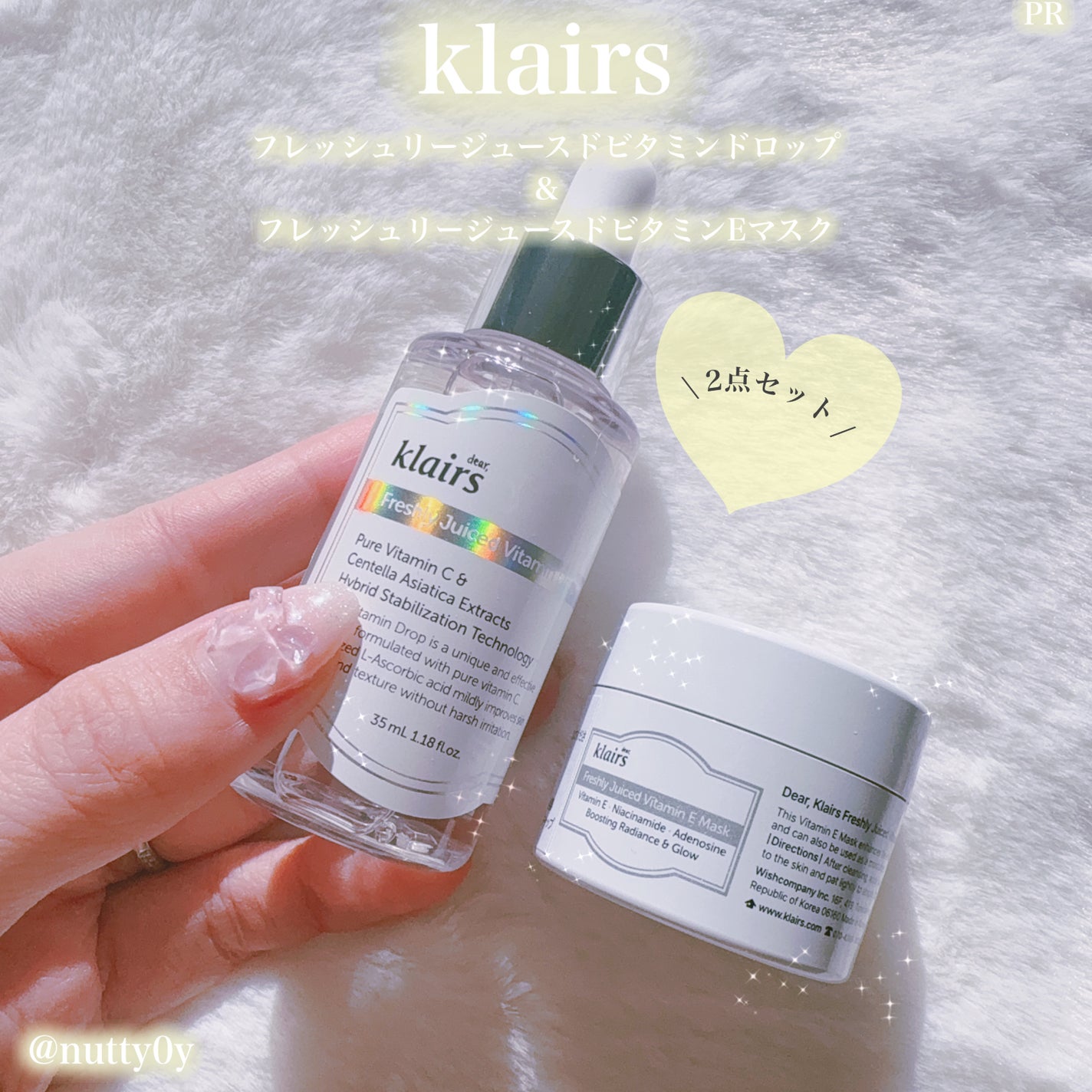 フレッシュリージュースドビタミンドロップ(35ml)/Klairs/美容液を使ったクチコミ(1枚目)