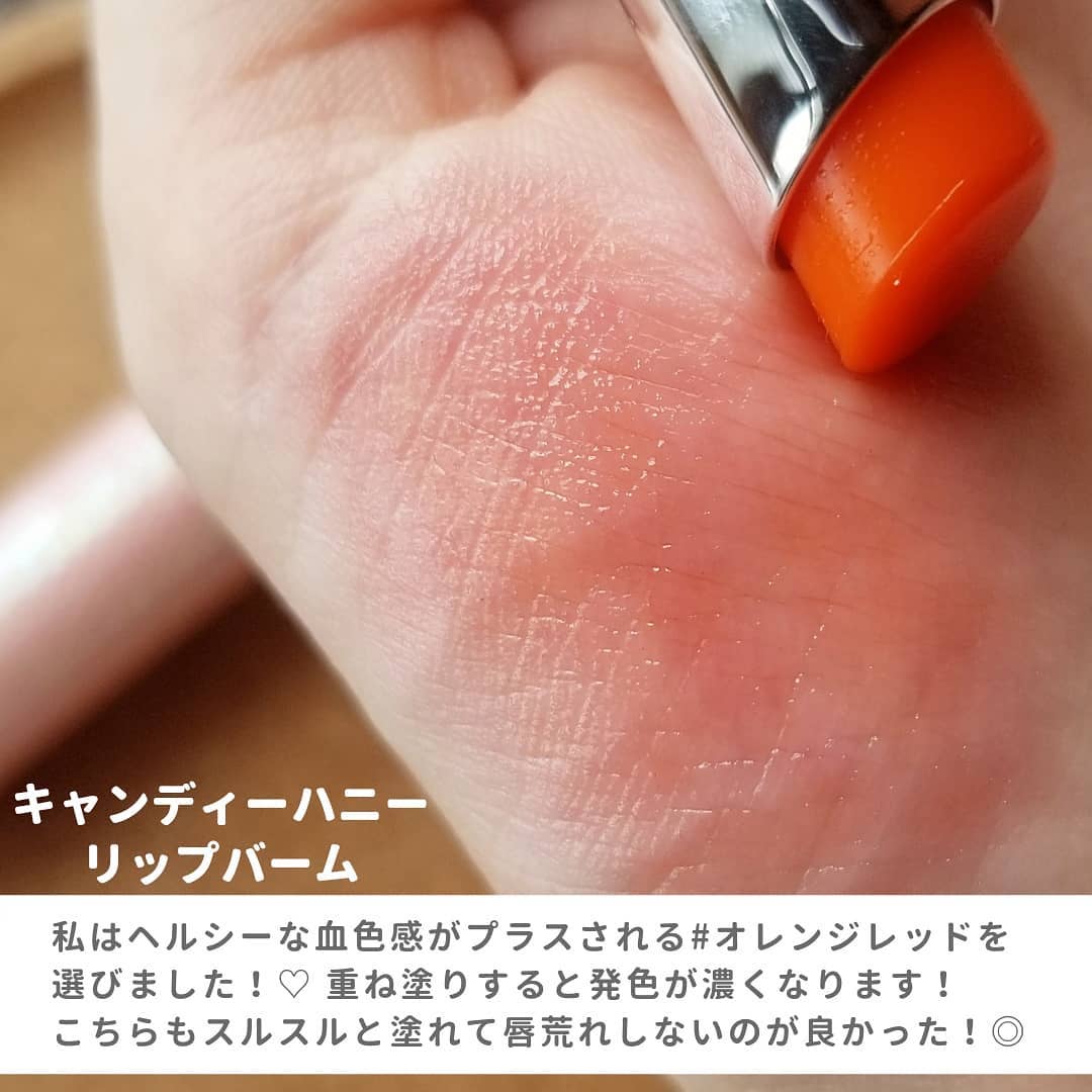 YNM レインボーハニーリップバーム/YNM/リップバームを使ったクチコミ(5枚目)