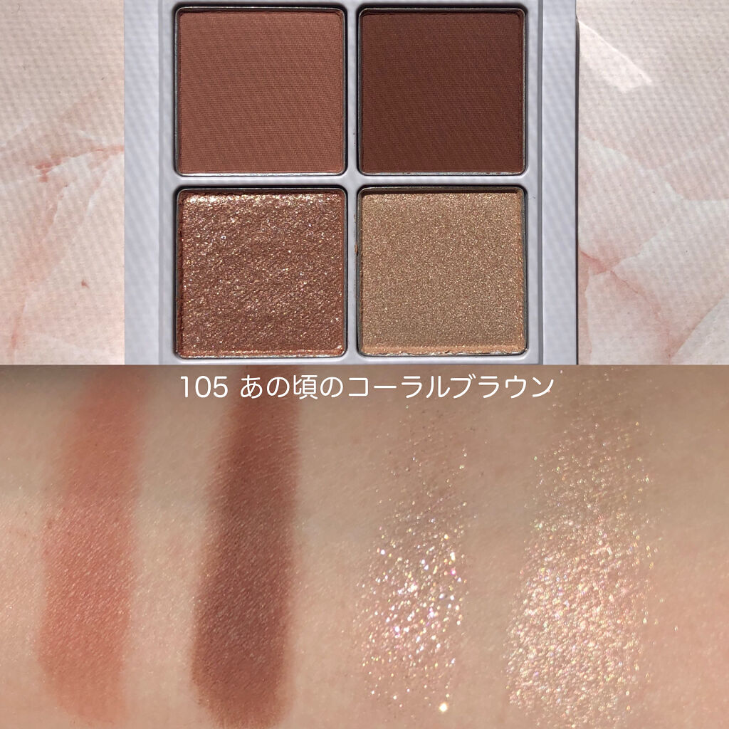 THE アイパレR/b idol/アイシャドウパレットを使ったクチコミ（3枚目）