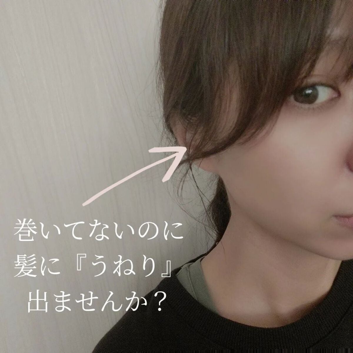 モイストアップ ジェル シャンプー/トリートメント/fuettarich (フエッタリッチ)/サロンシャンプーを使ったクチコミ(2枚目)