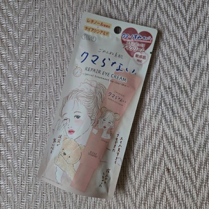 ごめんね素肌 クマらないアイクリーム/クリアターン/アイケア・アイクリームを使ったクチコミ(4枚目)