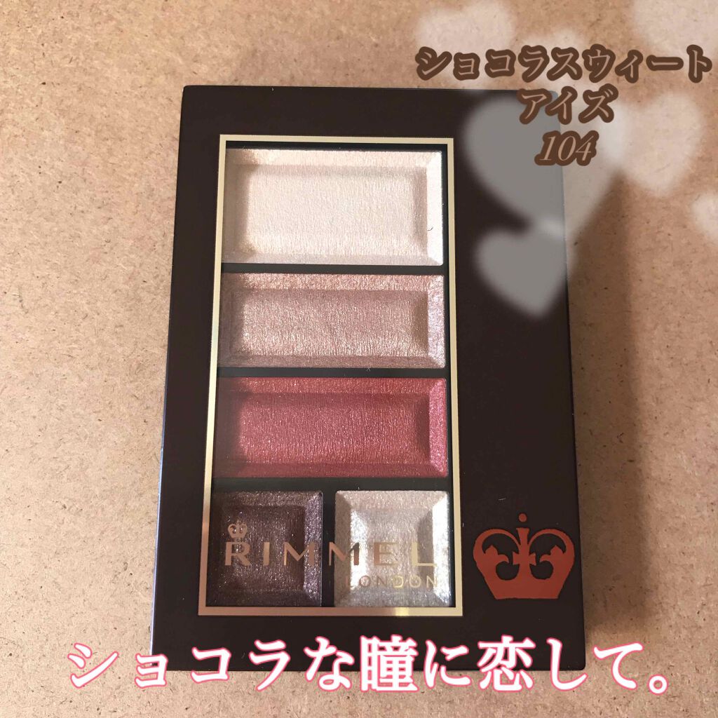 ショコラスウィート アイズ/リンメル ロンドン/アイシャドウパレットを使ったクチコミ（1枚目）