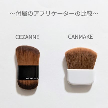 シェーディングパウダー/キャンメイク/シェーディングを使ったクチコミ(5枚目)