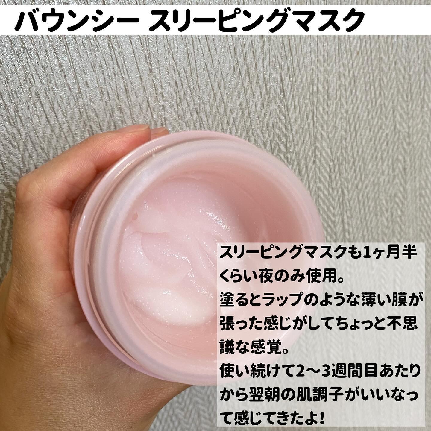 クリームスキン ローション/LANEIGE/化粧水を使ったクチコミ（3枚目）