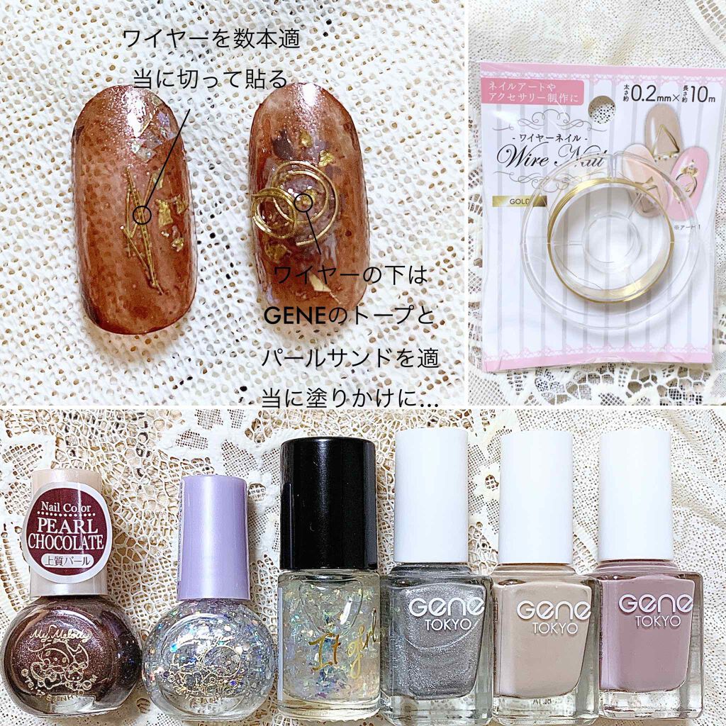 サンリオネイル/DAISO/マニキュアを使ったクチコミ(2枚目)