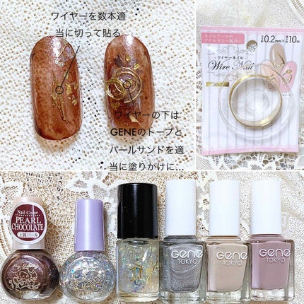 gene TOKYO ネイル/DAISO/マニキュアを使ったクチコミ(2枚目)