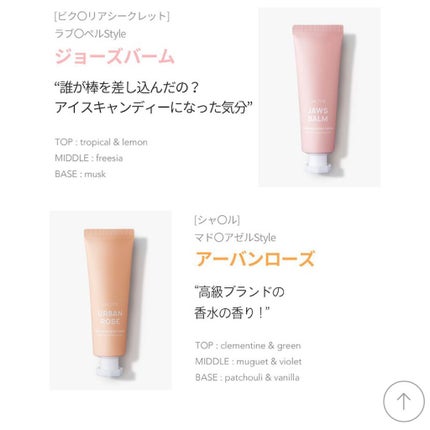 パフュームハンドクリーム/JUL7ME/ハンドクリームを使ったクチコミ(4枚目)