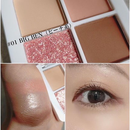 プチポケットアイシャドウパレット 03 Tokyo Midtown(トウキョウミッドタウン)/SO GLAM/アイシャドウパレットを使ったクチコミ(2枚目)