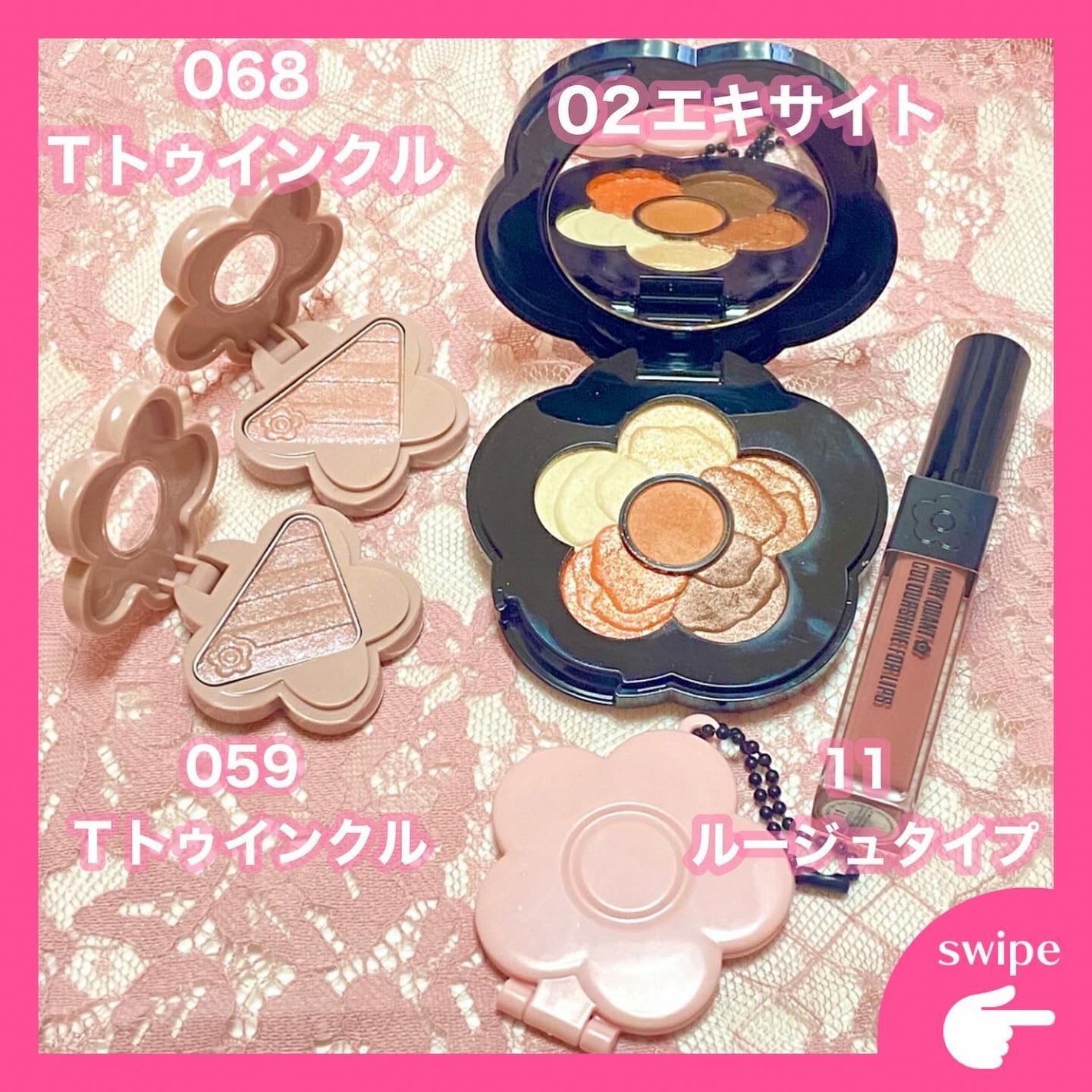 カラーシャイン フォー リップス/MARY QUANT/口紅を使ったクチコミ(2枚目)