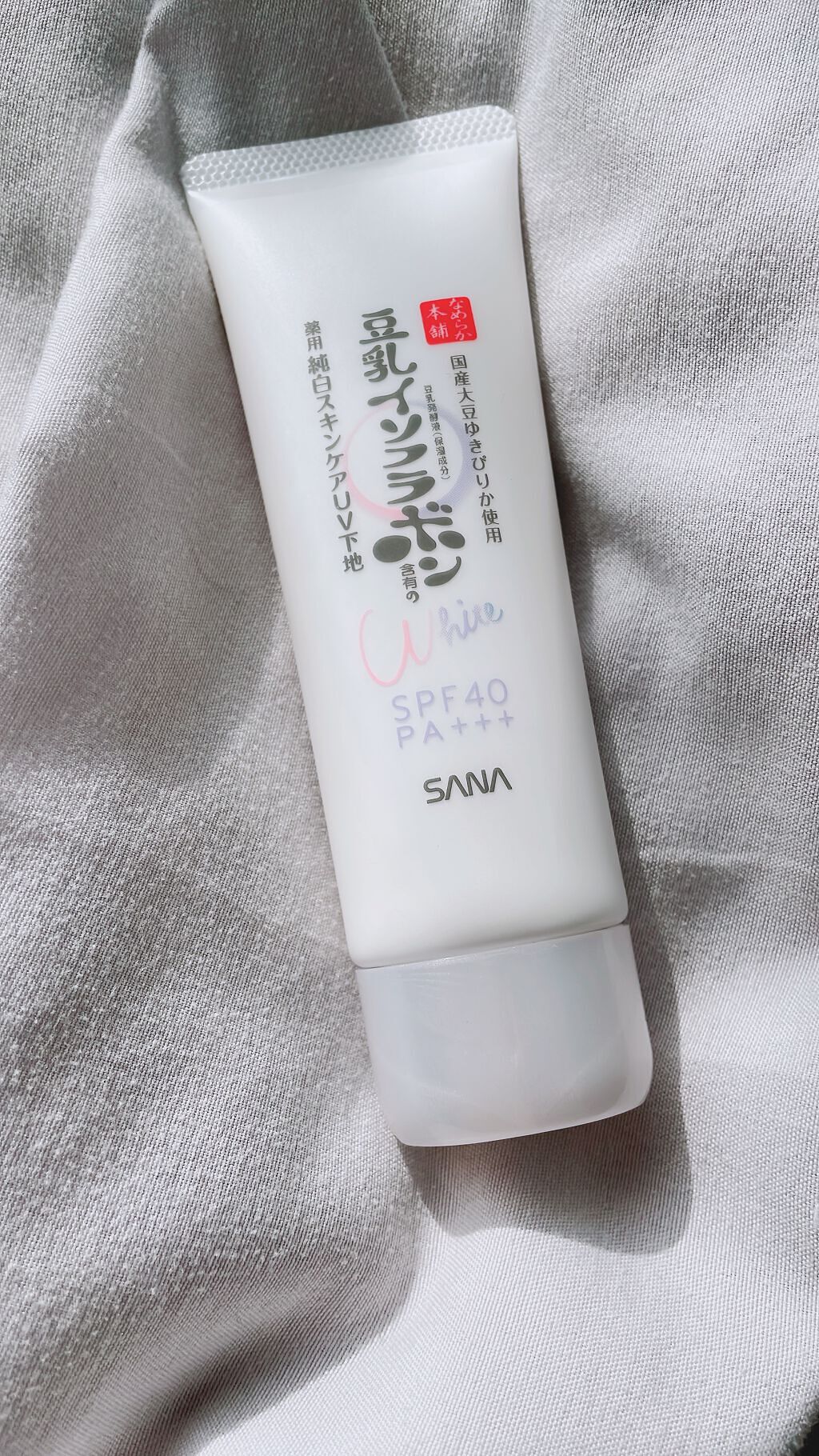 薬用美白スキンケアUV下地/なめらか本舗/化粧下地を使ったクチコミ（1枚目）