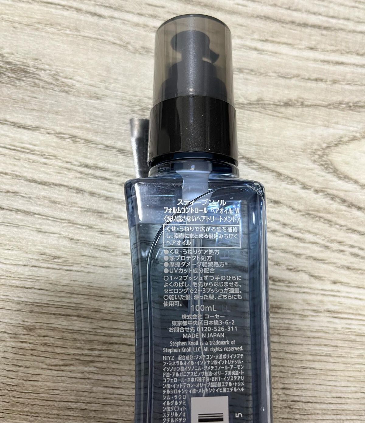 フォルムコントロール シャンプー／コンディショナー/スティーブンノル ニューヨーク/市販シャンプーを使ったクチコミ（3枚目）