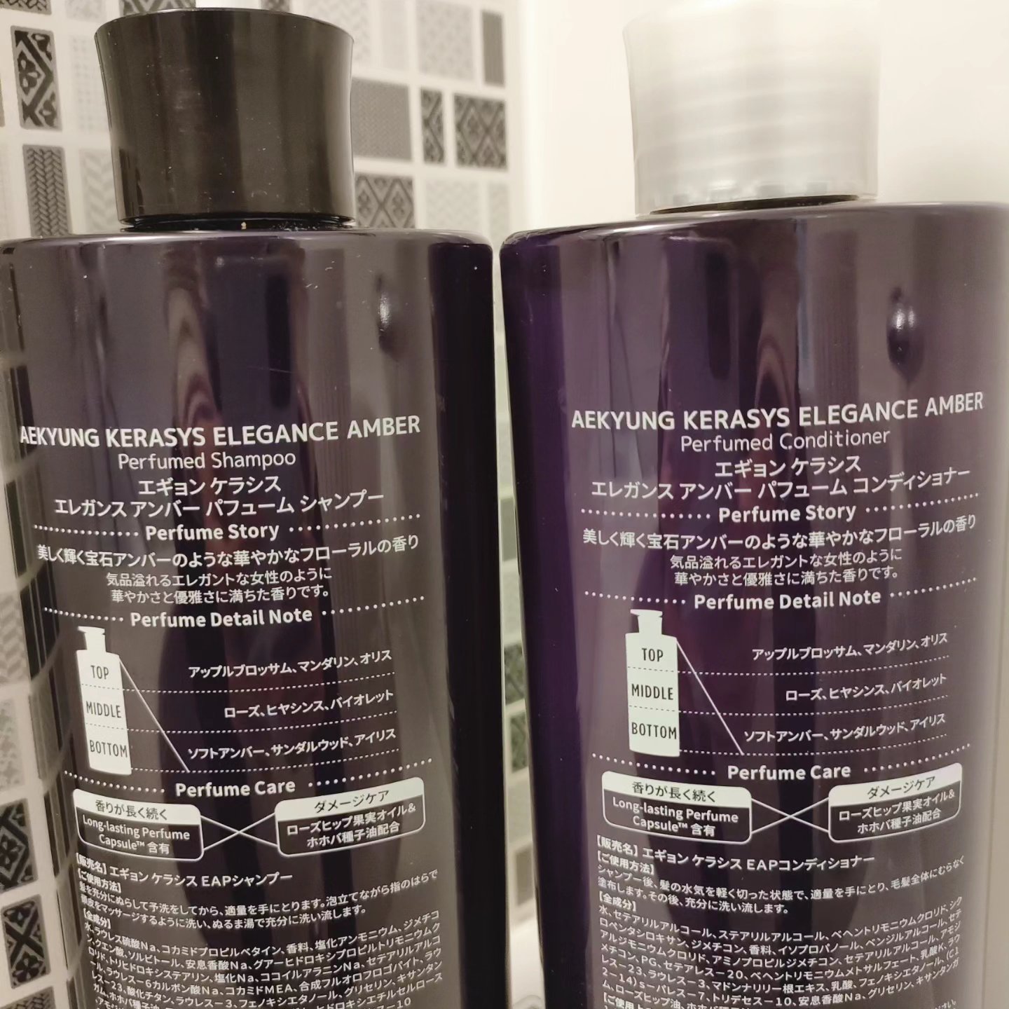 パフューム エレガンスアンバー シャンプー&コンディショナー/KERASYS/シャンプー・コンディショナーを使ったクチコミ（2枚目）