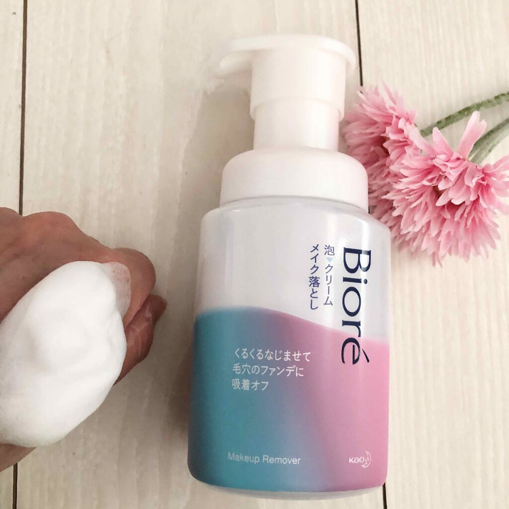 泡クリームメイク落とし/ビオレ/クレンジングクリームを使ったクチコミ（2枚目）
