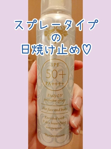 こんばんは☘️

日焼け止めをしよう‼️
っていう話は前にもしましたが
家から外に出てないからって
日焼け止め、サボってませんか😲❓
家の中に居ても、日焼けしますよっ☀️✨
外に出なくても、日焼け対策は