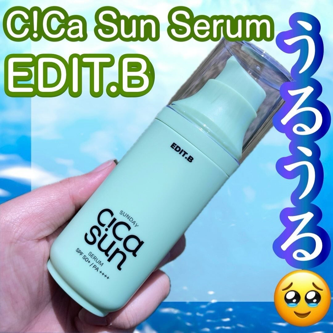 サンデーシカサンセラム/EDIT.B/美容液を使ったクチコミ(1枚目)