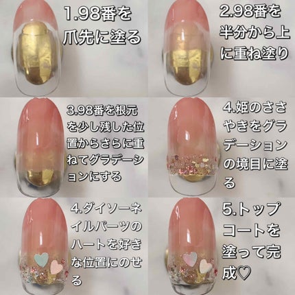 ネイルポリッシュ/HOMEI/マニキュアを使ったクチコミ(2枚目)