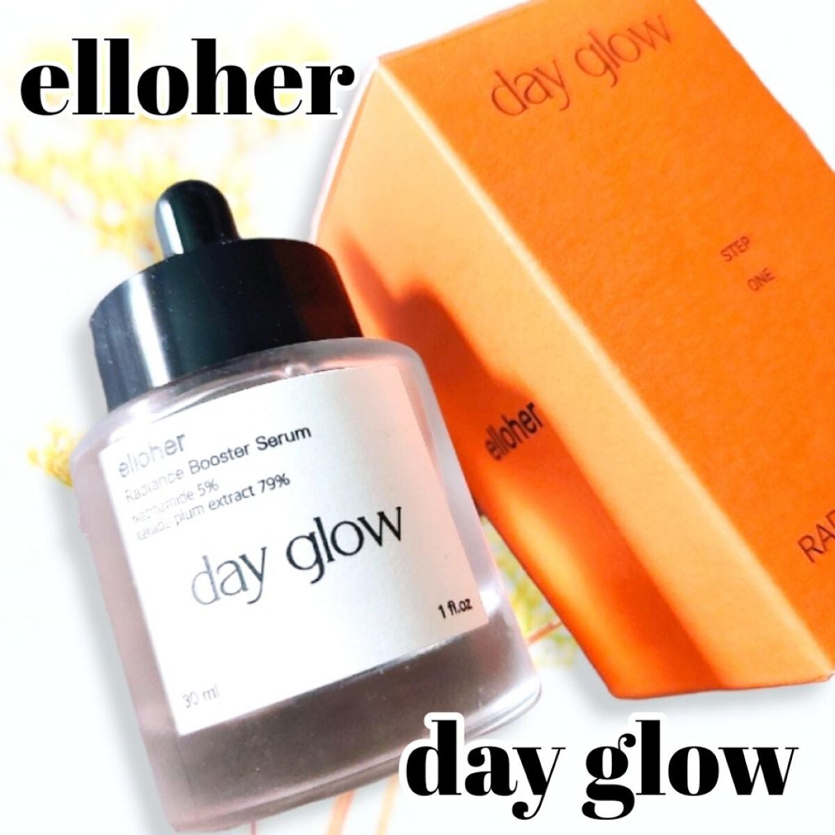 デイグロウ - Radiance Booster Serum/elloher/美容液を使ったクチコミ(1枚目)