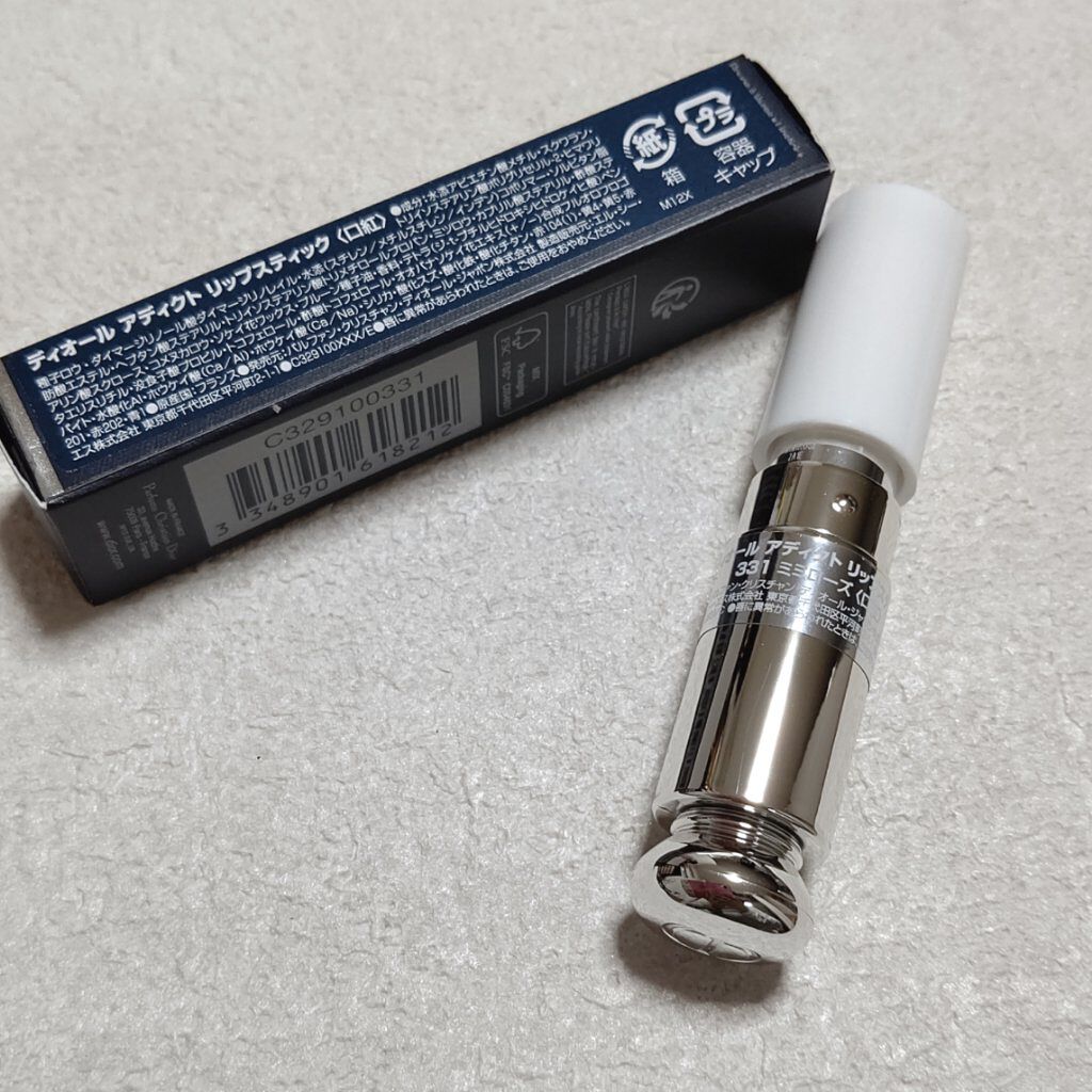 ディオール アディクト リップ グロウ/Dior/リップバームを使ったクチコミ（3枚目）