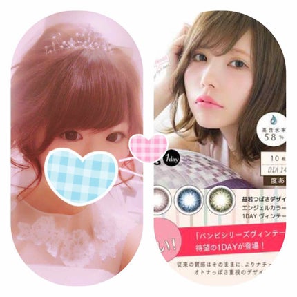 ロート ワンデー エマーブル/エマーブル/ワンデー(1DAY)カラコンを使ったクチコミ(4枚目)