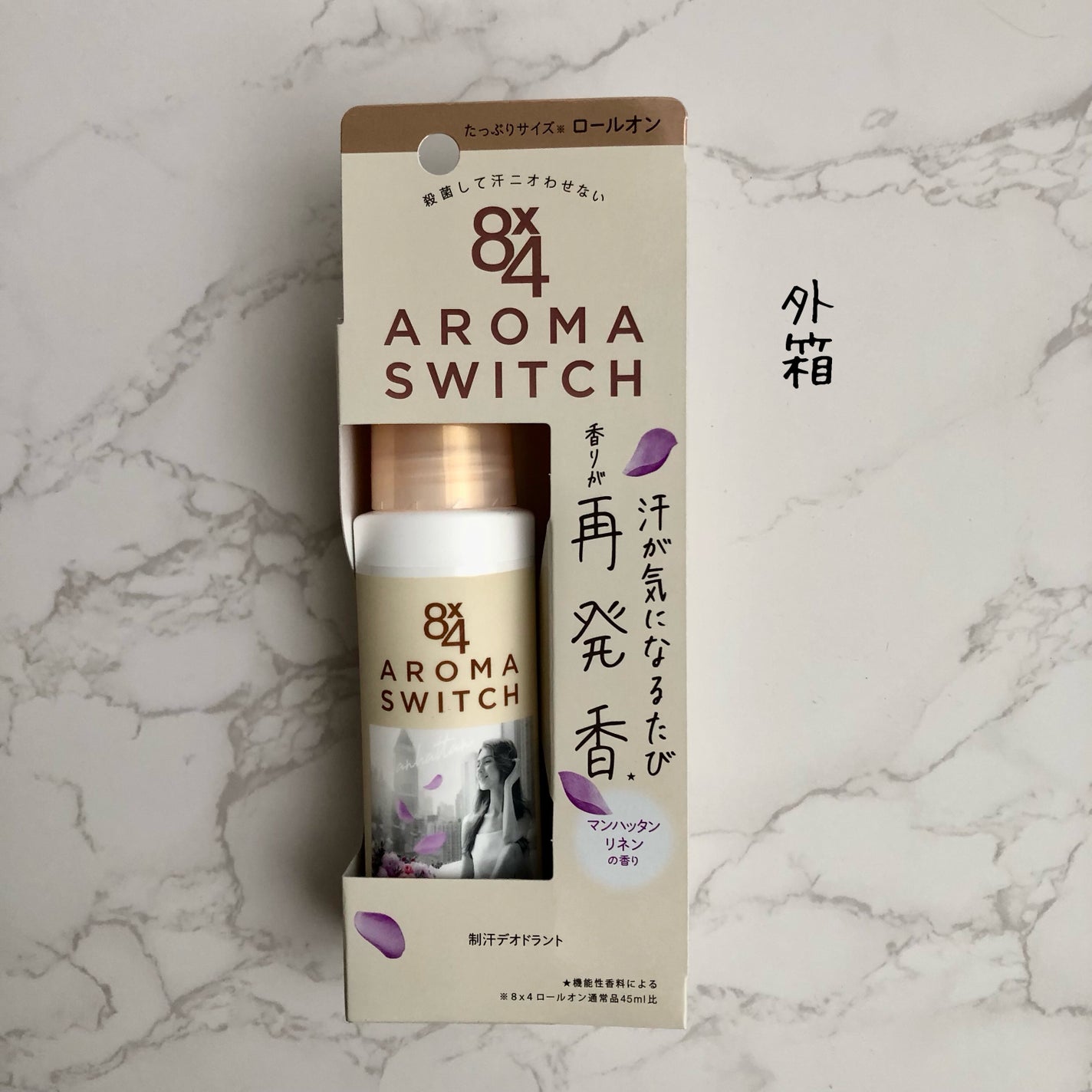 8x4 アロマスイッチ ロールオン パリスブーケの香り/8x4/デオドラント・制汗剤を使ったクチコミ(2枚目)