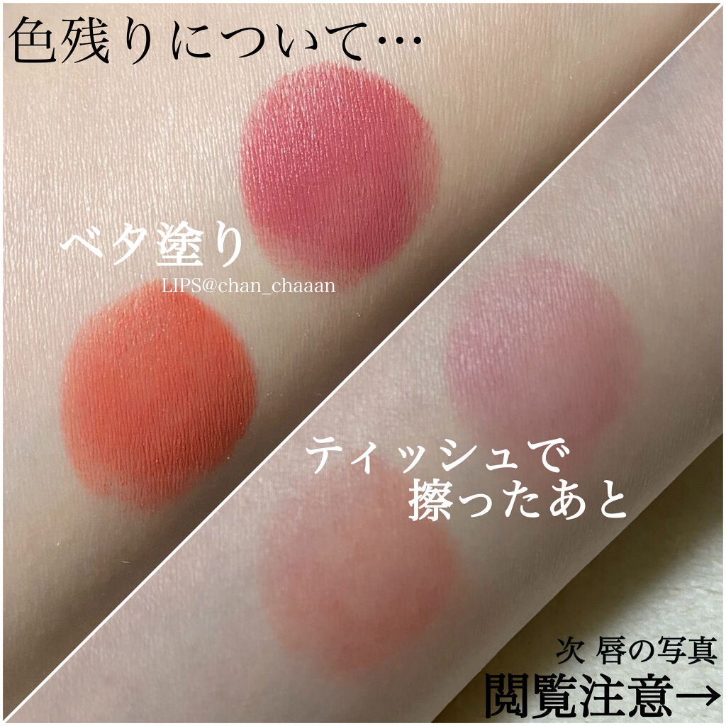 カラーセンセーショナル リップスティック N/MAYBELLINE NEW YORK/口紅を使ったクチコミ(4枚目)