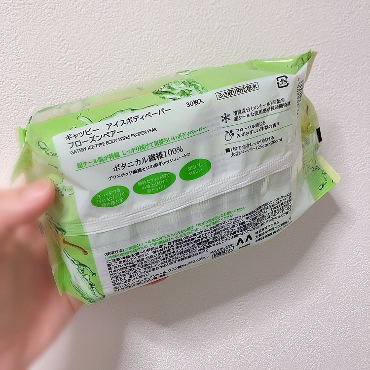 アイスボディペーパー フローズンペアー/ギャツビー/デオドラント・制汗剤を使ったクチコミ（3枚目）