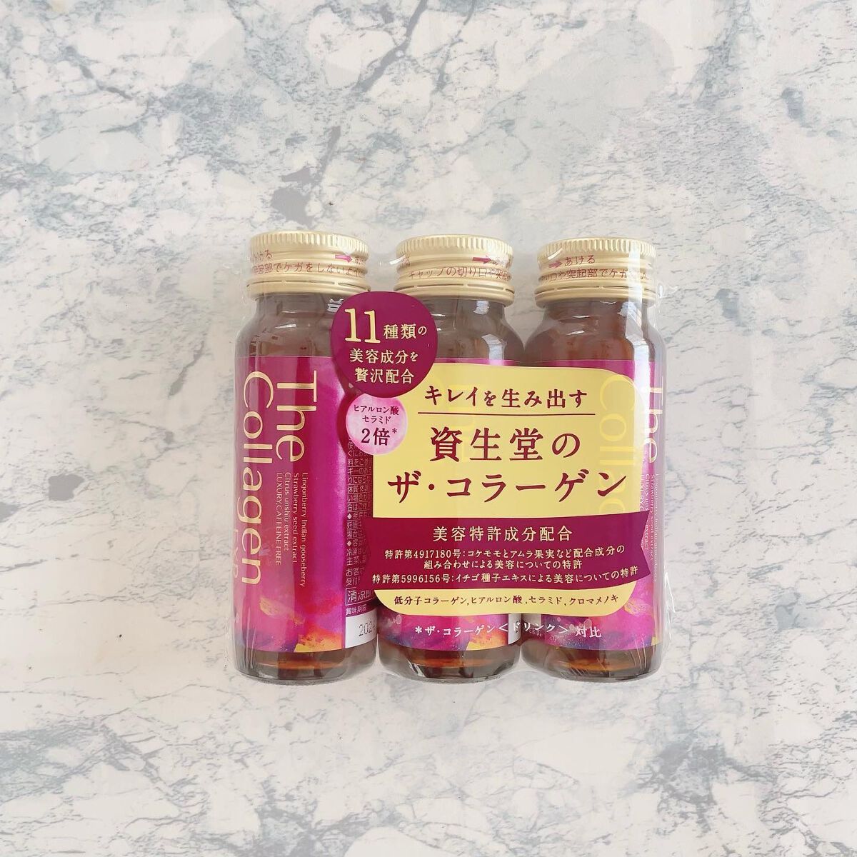 ザ・コラーゲン EXR ＜ドリンク＞/ザ・コラーゲン/美容ドリンクを使ったクチコミ（2枚目）