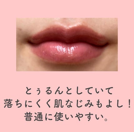 ルージュ ピュールクチュール ヴェルニ ウォーターステイン/YVES SAINT LAURENT BEAUTE/口紅を使ったクチコミ(4枚目)