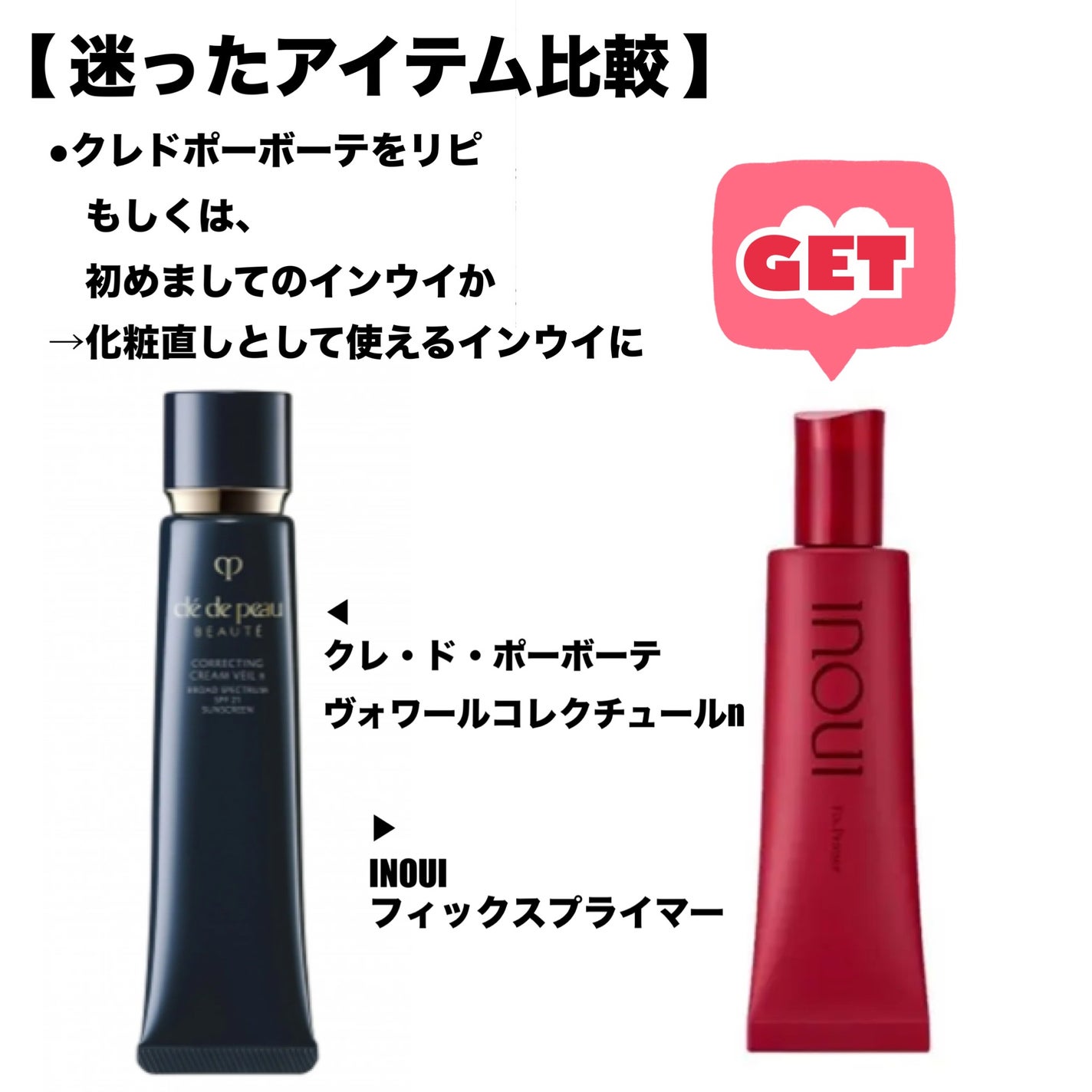 ル・コトン/クレ・ド・ポー ボーテ/コットンを使ったクチコミ(4枚目)