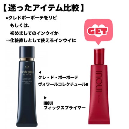 ル・コトン/クレ・ド・ポー ボーテ/コットンを使ったクチコミ(4枚目)