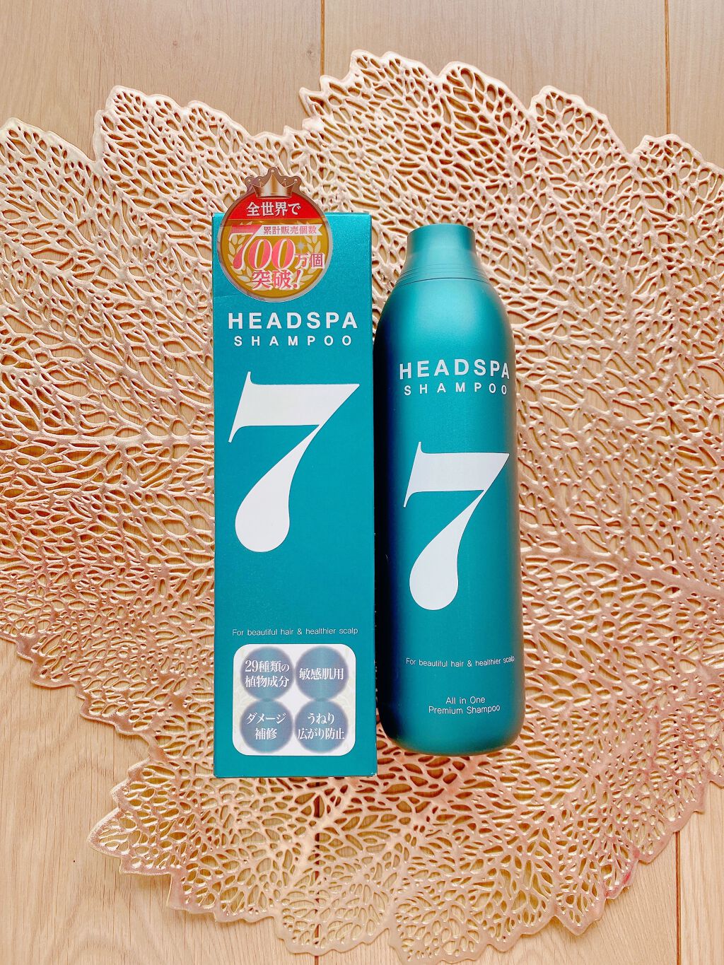 ヘッドスパセブン　シャンプー/ヘッドスパセブン/市販シャンプーを使ったクチコミ（1枚目）