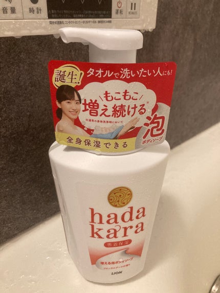 hadakara ボディソープ 泡で出てくるタイプ フローラルブーケの香り/hadakara/ボディソープを使ったクチコミ(1枚目)