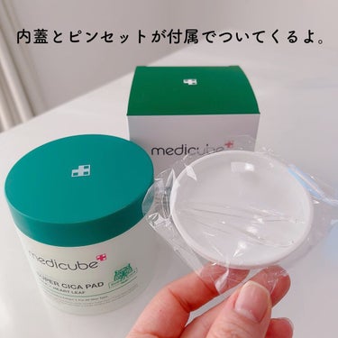 スーパーシカパッド/MEDICUBE/拭き取り化粧水を使ったクチコミ（2枚目）