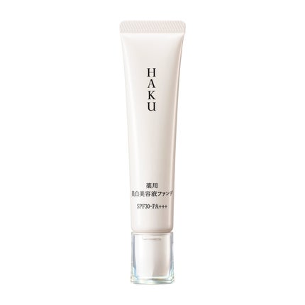 HAKU 薬用 美白美容液ファンデ(医薬部外品)