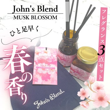 𝑆𝐸𝑅𝐸𝐼𝑁𝐴🫧𓂃𓈒𓏸︎︎︎︎ 🕊 on LIPS 「┈┈┈┈┈┈┈┈┈┈John'sBlend-MUSKBLOSS..」（1枚目）