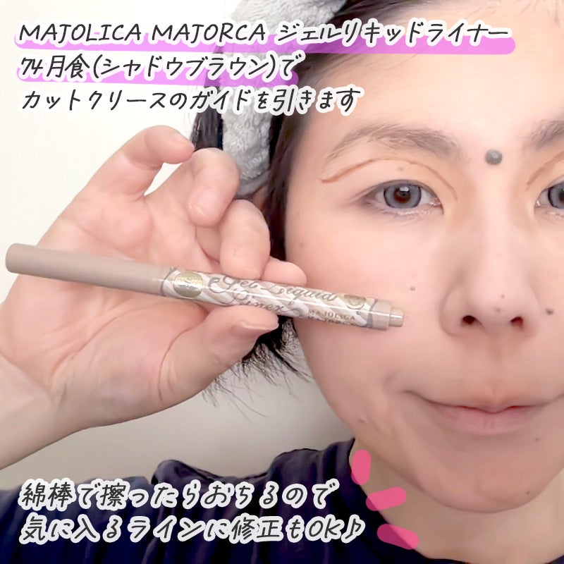 オンブルクルールクアドリn/クレ・ド・ポー ボーテ/アイシャドウパレットを使ったクチコミ(3枚目)