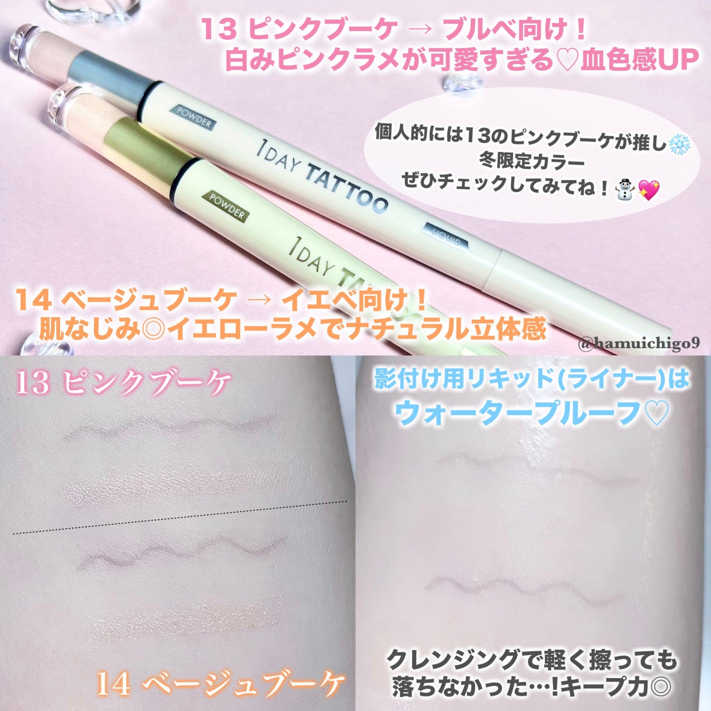 マルチブルーミングアイズ/K-パレット/スティックアイシャドウを使ったクチコミ(4枚目)