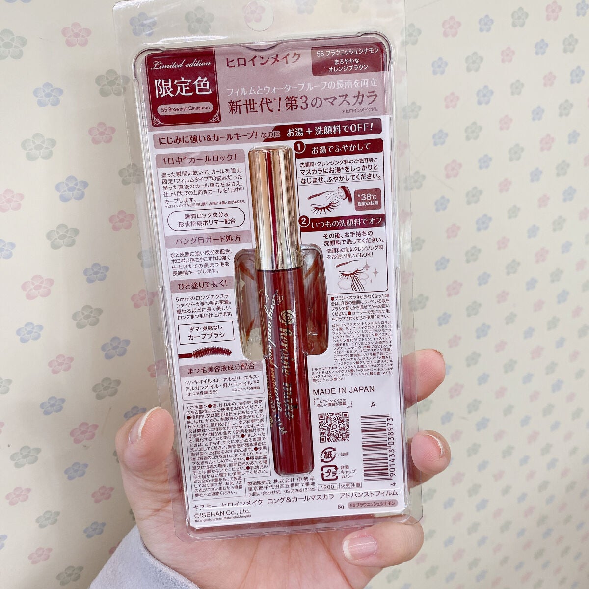 ロング&カールマスカラ アドバンストフィルム/ヒロインメイク/マスカラを使ったクチコミ(6枚目)